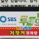 저팔계감자탕 Daum카페
