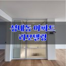 강동종합건설(주) 이미지