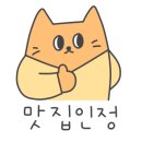 오복분식 이미지