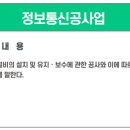 보고정보통신 이미지