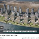 에디슨공인중개사사무소 이미지