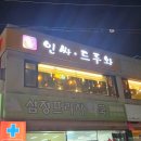 삼정프라자약국 이미지