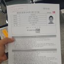 교통안전공단구로화물 이미지