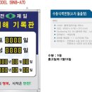 삼우컴퍼니 이미지
