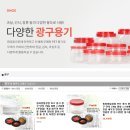 동아정밀공업(주)