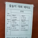 신월종합사회복지관(밝은내 정월대보름 한마당) 이미지