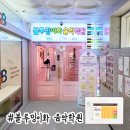 하디쌤독서코칭학원