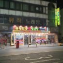 신가네찌개마을 이미지