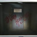 개성족발 이미지