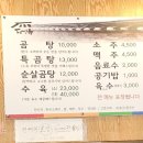 평남옥 이미지