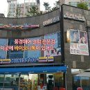 풍경헤어