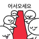 JOB드림 | 2025 항공산업 Job Fair 후기 2025.09.16(화)