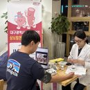 (5월) 고혈압 건강교실 『영양』 이미지