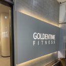 골든헬스 | 처음이라 더 신중했던 오송헬스 골든타임핏 선택 후기