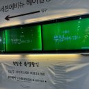 세븐에비뉴 지니킴 이미지