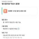 관문고기