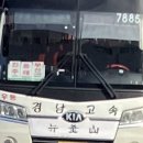 경남뉴부산관광(주)