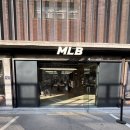 [트랜드 LAB] 성수의 새로운 핫플레이스! MLB 플래그십 스토어 방문후기(3/23)