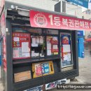 우리은행앞가판점 네이버블로그