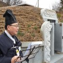 종중(문중)의 등록,설립 및 부동산처분시 세무 이미지