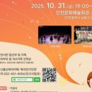 임산부의 날 기념 음악회 이미지