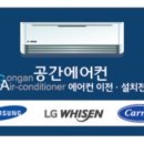 신풍시스템에어컨 이미지
