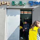 가정빨래방 이미지