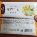 라온한의원 이미지