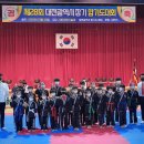 최강합기도 천지관 이미지