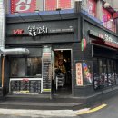 미스터숯불꼬치 이미지