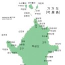 가거도초등학교신안흑산중학교가거도분교장 이미지