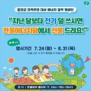 대상전기 이미지