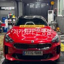 차사랑손세차및셀프세차 | 상암동 스팀세차 잘하는곳 치카치카 은평점 디테일링 손세차 후기