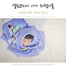 엘림세탁 이미지