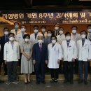 효산의료재단 지샘병원 이미지