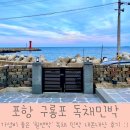 힐&박 이미지