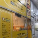 발칙한토스트 이미지