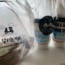 달리는커피미사강변스카이폴리스점 이미지