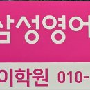 스카이학원 - 용산구 효창원로8길 4 | 스카이학원