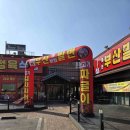 대한한우식당 이미지