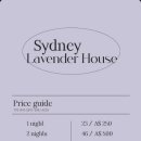 라벤더하우스 이미지