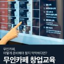 패스트카페 이미지