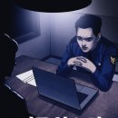 이엔터 | [외대 방탈출/엔터팟] 한달 반이나 기다린 비공식수사 솔직 후기