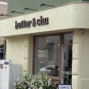 버터멍 | 수원 행궁동 디저트 카페 버터앤츄 빠작한 구움과자 후기