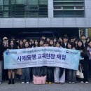 동행교육 - 청주시 흥덕구 서현북로 68 | 동행교육