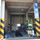 애월1급자동차공업사 이미지