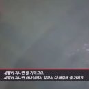 '버닝썬' 최종훈, 출소 후 근황 이미지