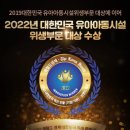 진주보듬이어린이집 이미지