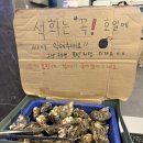 배곧아브뉴프랑센트럴퍼플 | 배곧 맛집 무한리필 조개구이 시흥배곧점 조개구이 맛집 가리비 키조개 폭풍먹방
