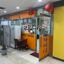 신방화역 5번출구 뒤 이미지